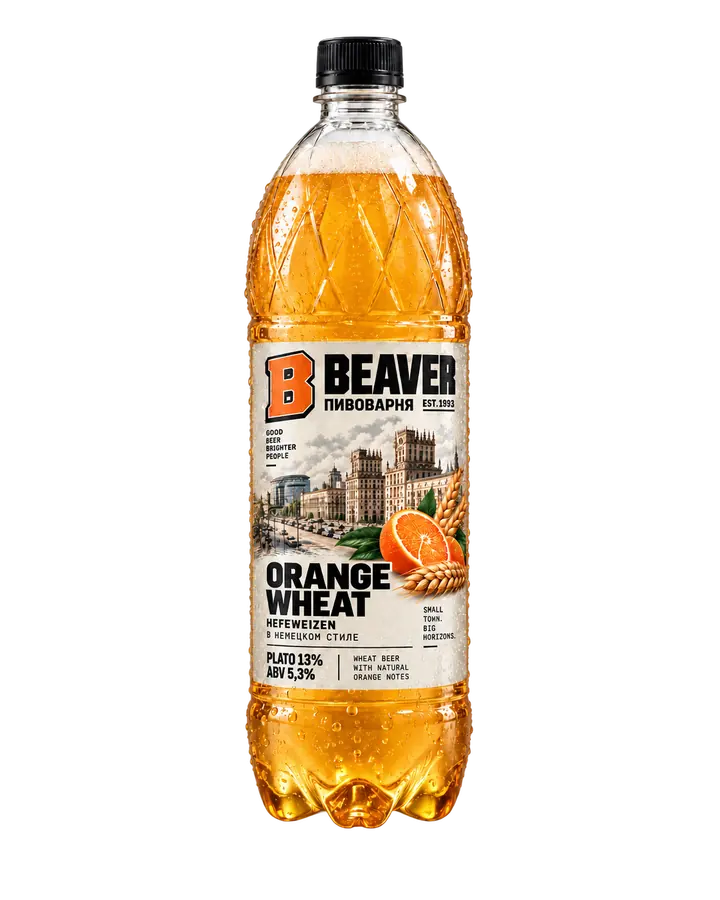 Orange Wheat